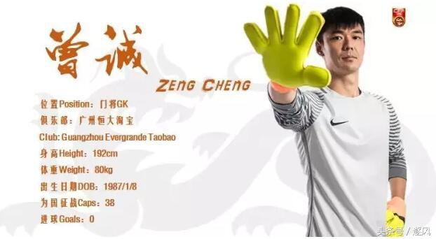 新一期国足定妆照出炉！多位新人亮相，这是你心中的国足阵容吗？