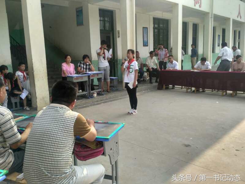 山东省编办第一书记扶贫村举办庆“六一”儿童节活动