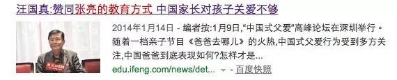 王诗龄晒奢侈品被吐槽,王诗龄奢侈