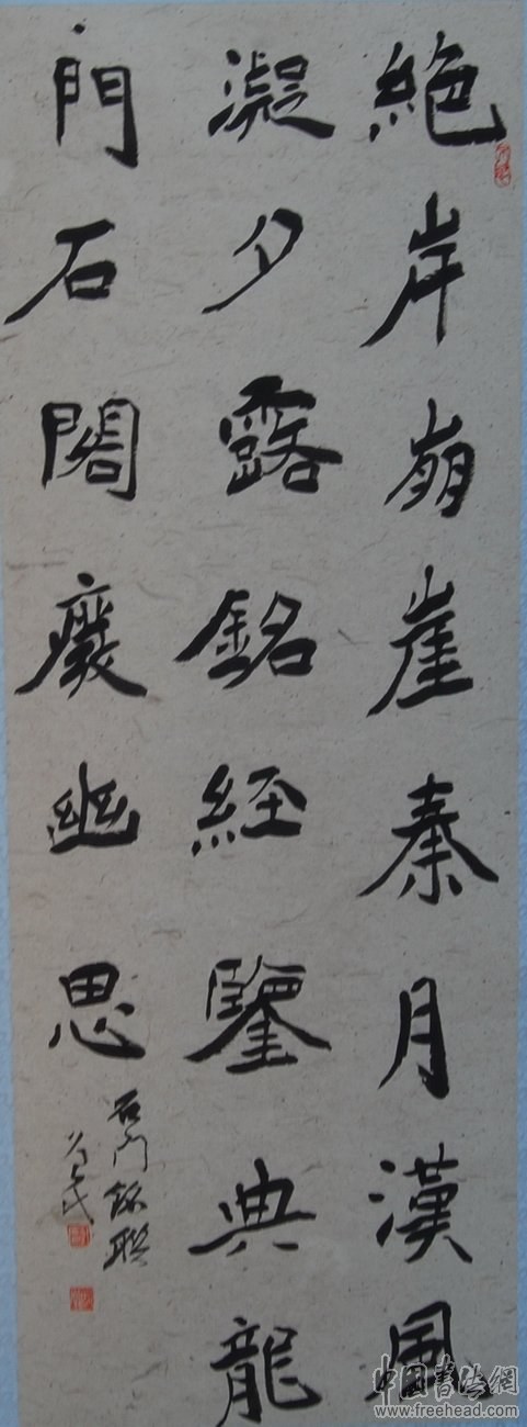 浙江省书法省展篆书作品,2021浙江书协举办的书法大赛征稿