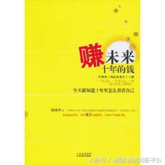 e指路微信懒人听书：1元在线学习，创业励志/成功经验书籍推荐