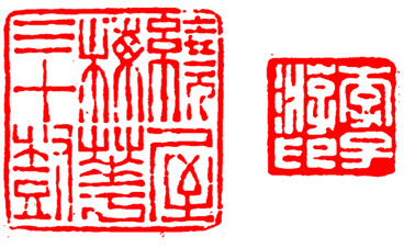 如何欣赏篆印,篆刻鉴赏方法