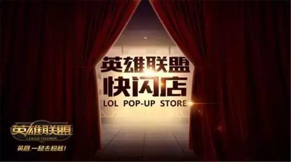 德玛西亚杯比赛直播,德玛西亚电竞活动