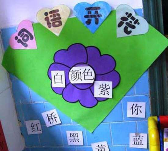 小学语文正反义词考查的是,小学语文四年级正反义词