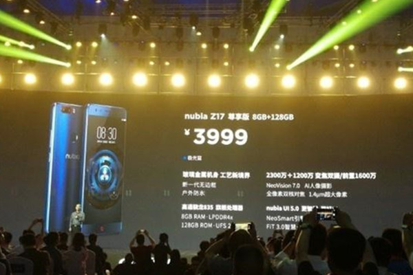 努比亚z17跑分21w,努比亚手机z17畅享版缺点