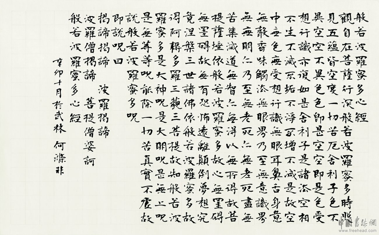 浙江省书法省展篆书作品,2021浙江书协举办的书法大赛征稿