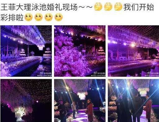 王菲和谢霆锋最近的恋爱关系,王菲谢霆锋在一起几年了