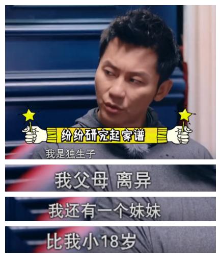 鹿晗选择足球,鹿晗跟应采儿综艺叫什么名字