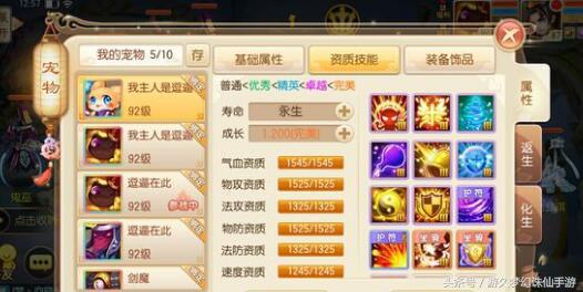 梦幻诛仙单机最新版,梦幻诛仙竖版手游