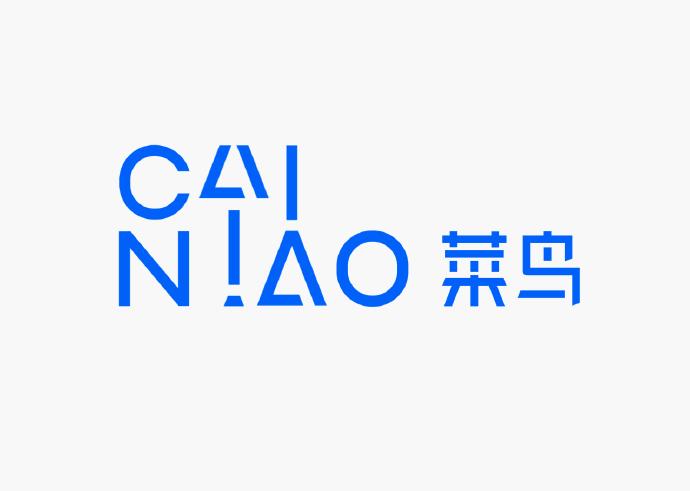 顺丰和菜鸟最新消息,菜鸟和顺丰最后谁赢了