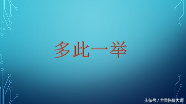 如何快速找出删除你微信的好友,手机root能找回删除的微信好友吗