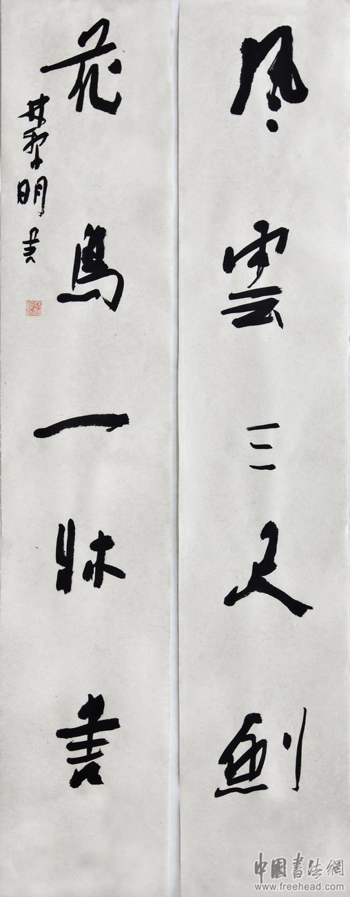 浙江省书法省展篆书作品,2021浙江书协举办的书法大赛征稿