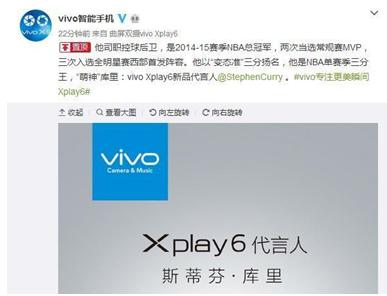 vivo和世界杯的合作新闻,vivo为什么要援助世界杯