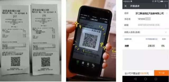 普票开给单位不写税号可以用吗,公司税号没办下来可否开普票