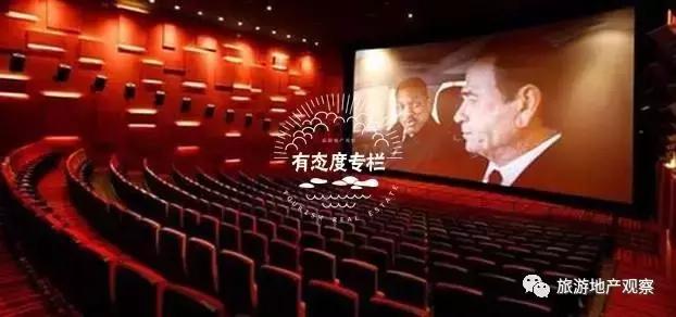 孙雪莹：文旅商业：“城市商业”与“景区商业”的握手言和