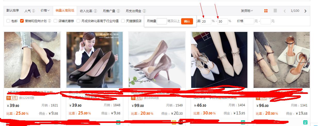 淘宝客店铺新玩法,如何玩店铺淘宝客