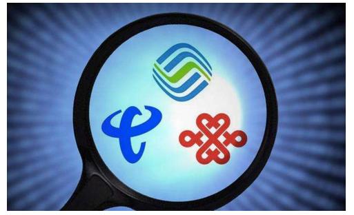 移动和电信19元无限流量卡哪个好,最新无限流量卡19元套餐