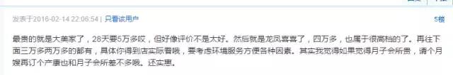 在南京养个小孩要花多少钱？一个不小心一套房就没了！
