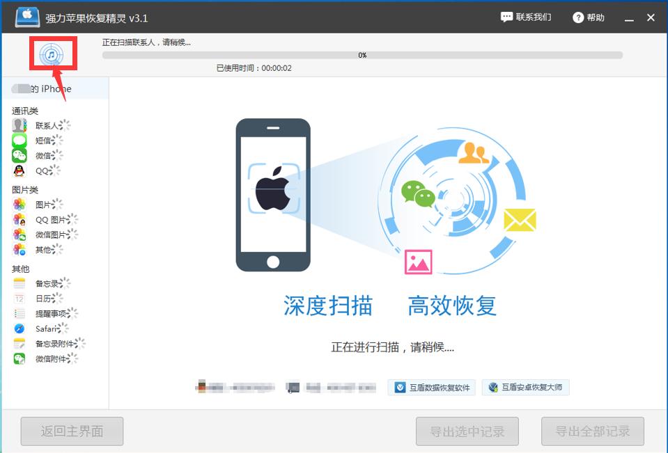 如何从自己手机知道老婆聊天记录,怎样能实时看到老婆微信聊天记录