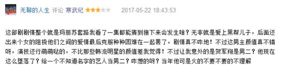 盘点寒武纪所有的吻戏,寒武纪到底是怎样拍吻戏的