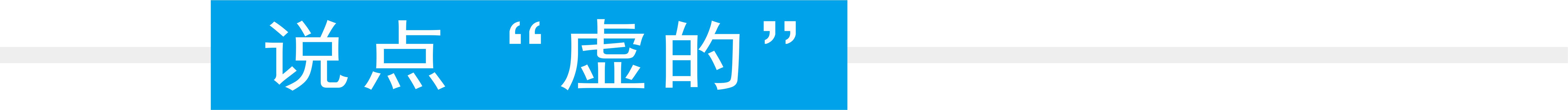 千呼万唤始出来全文,千呼万唤始出来下一句是什么