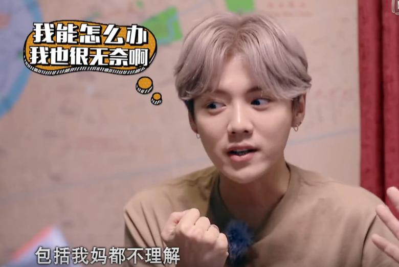 鹿晗选择足球,鹿晗跟应采儿综艺叫什么名字