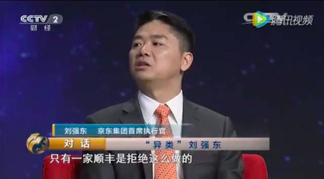 菜鸟顺丰之争案例分析,菜鸟顺丰之争的原因