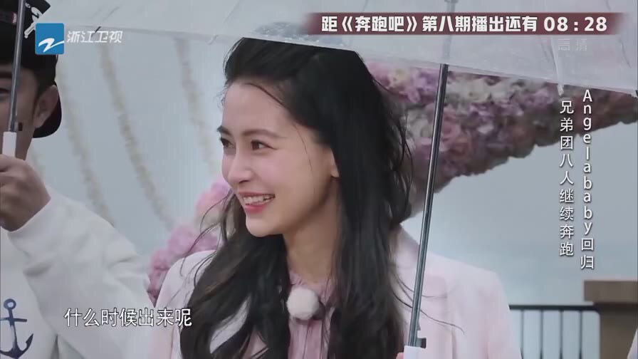 跑男baby回归整集,跑男对baby和迪丽热巴的态度