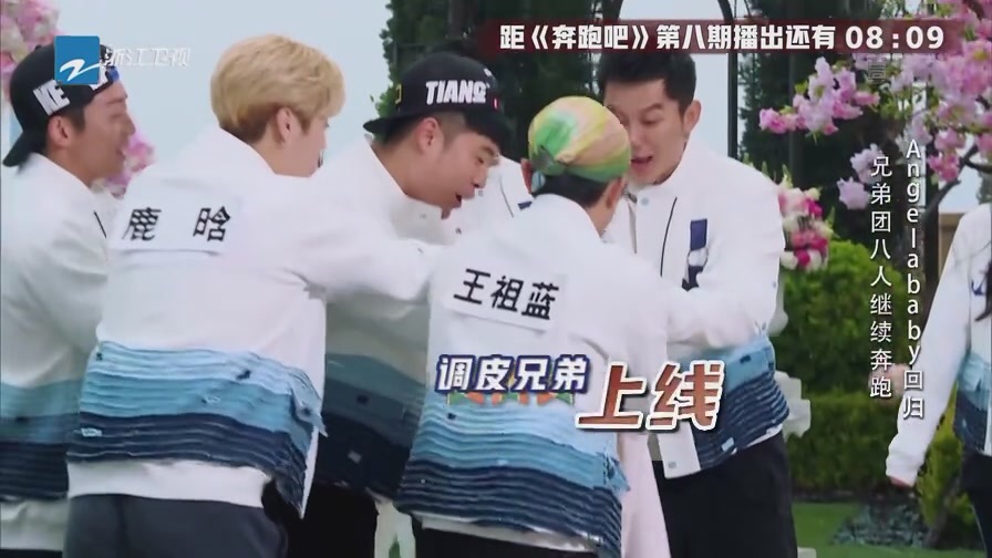 跑男baby回归整集,跑男对baby和迪丽热巴的态度