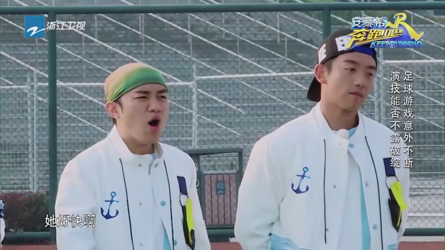 跑男baby回归整集,跑男对baby和迪丽热巴的态度