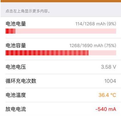 iphone一直充电会对电池损坏吗,iphone充电多少次电池坏了