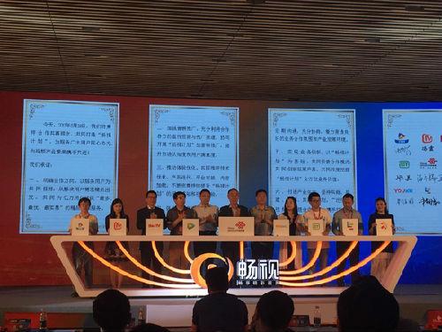 中国联通放大招，联合优酷推出大小酷卡，看视频免流量