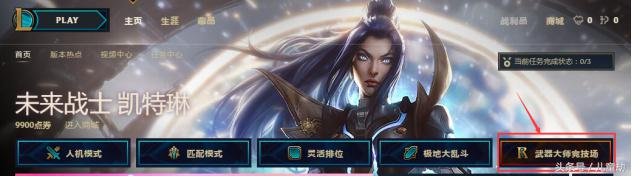 lol2019代币兑换圣装皮肤给么,lol手游绝版限定皮肤