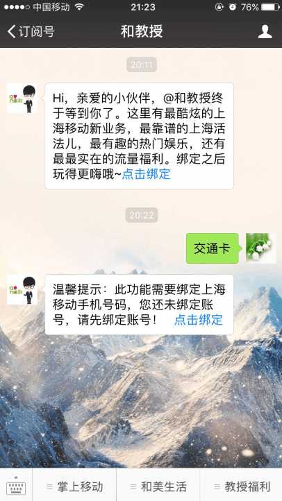 苹果手机公交卡升级卡片,iphone的公交卡可以不同手机用吗
