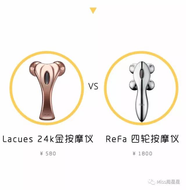 平价的美容仪,美容仪明星推荐平价