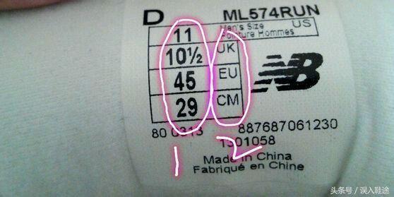 newbalance鞋标怎么辨别真假,newbalance怎么分辨真假鞋