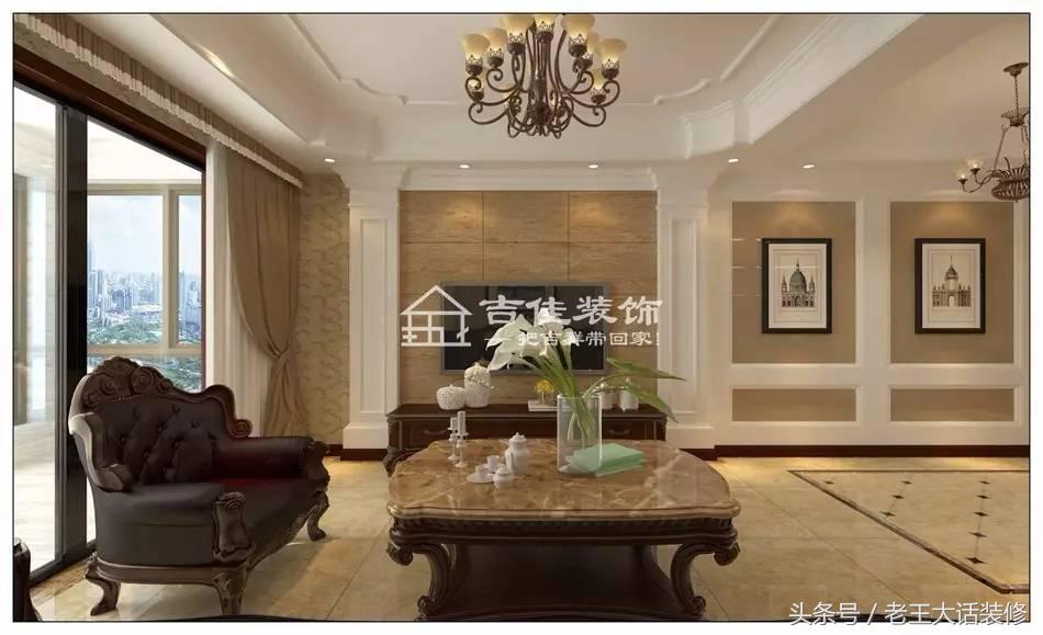 老王看装修,老王装修风格