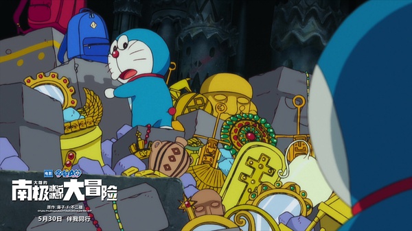 哆啦a梦大雄的南极冰川大冒险,哆啦a梦大雄的南极冰河大冒险