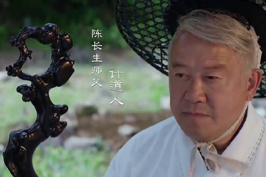 择天记怎么成烂片了,择天记挨罚