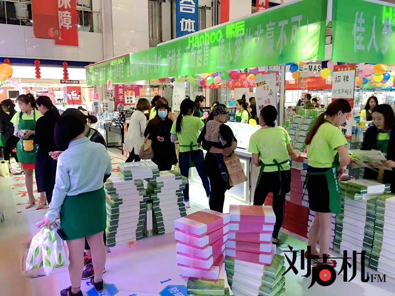 刘声机FM：作为化妆品代理商，需要哪些“三头六臂”？