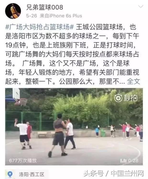 广场舞大妈和篮球小伙争场地后续,广场舞大妈和篮球小子终于对决了