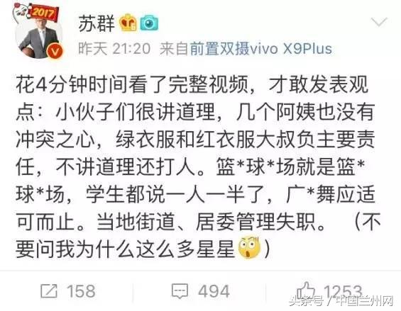 广场舞大妈和篮球小伙争场地后续,广场舞大妈和篮球小子终于对决了