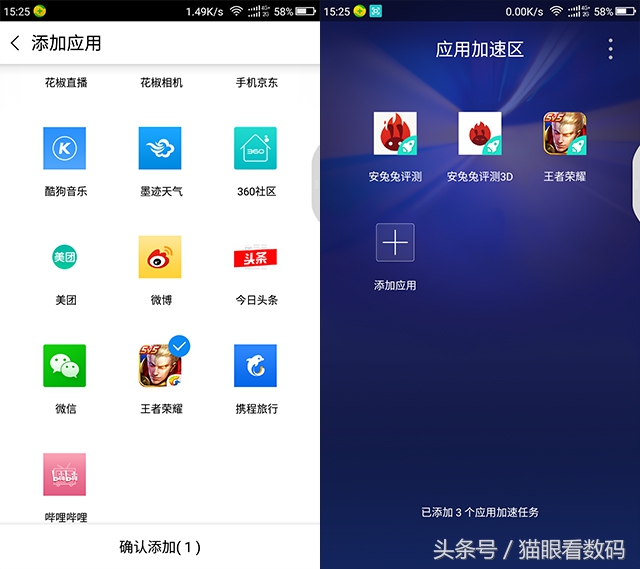 360手机n5s深度测评,360n5s特点