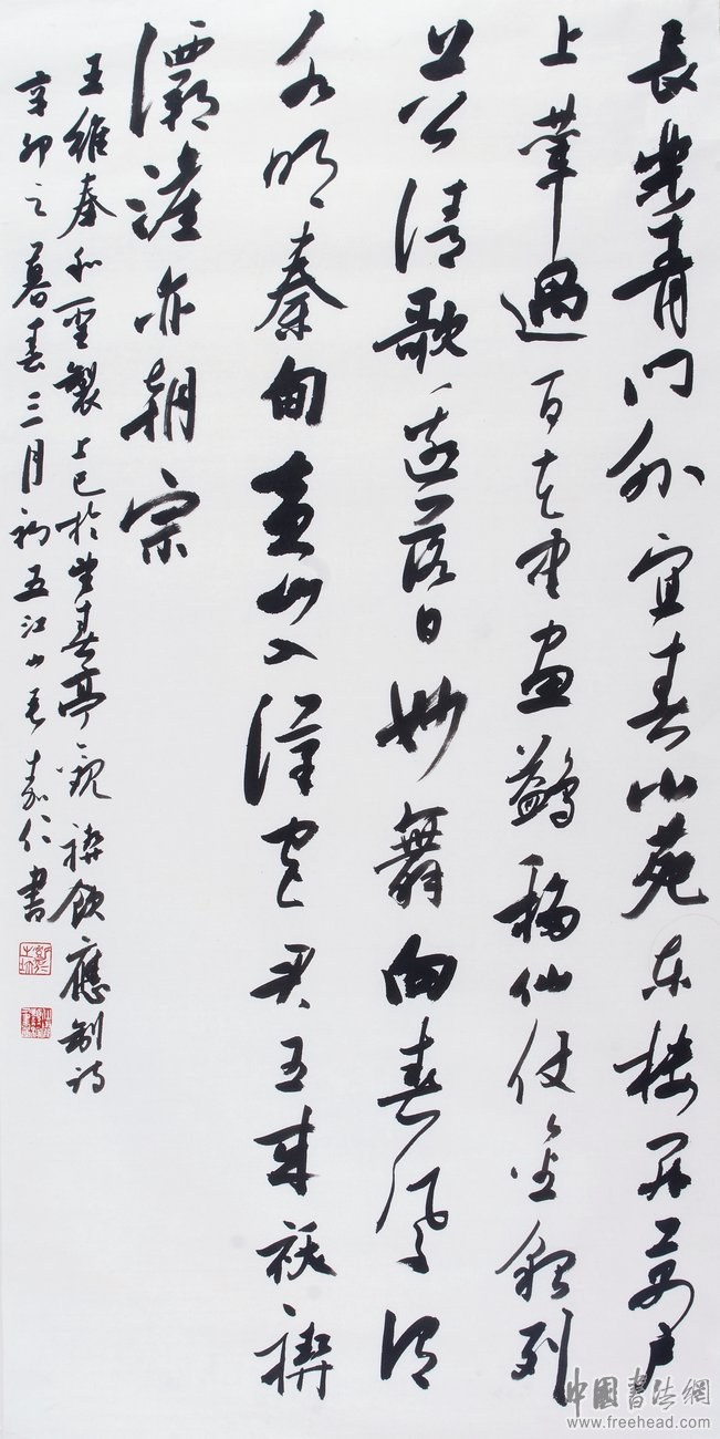 浙江省书法省展篆书作品,2021浙江书协举办的书法大赛征稿