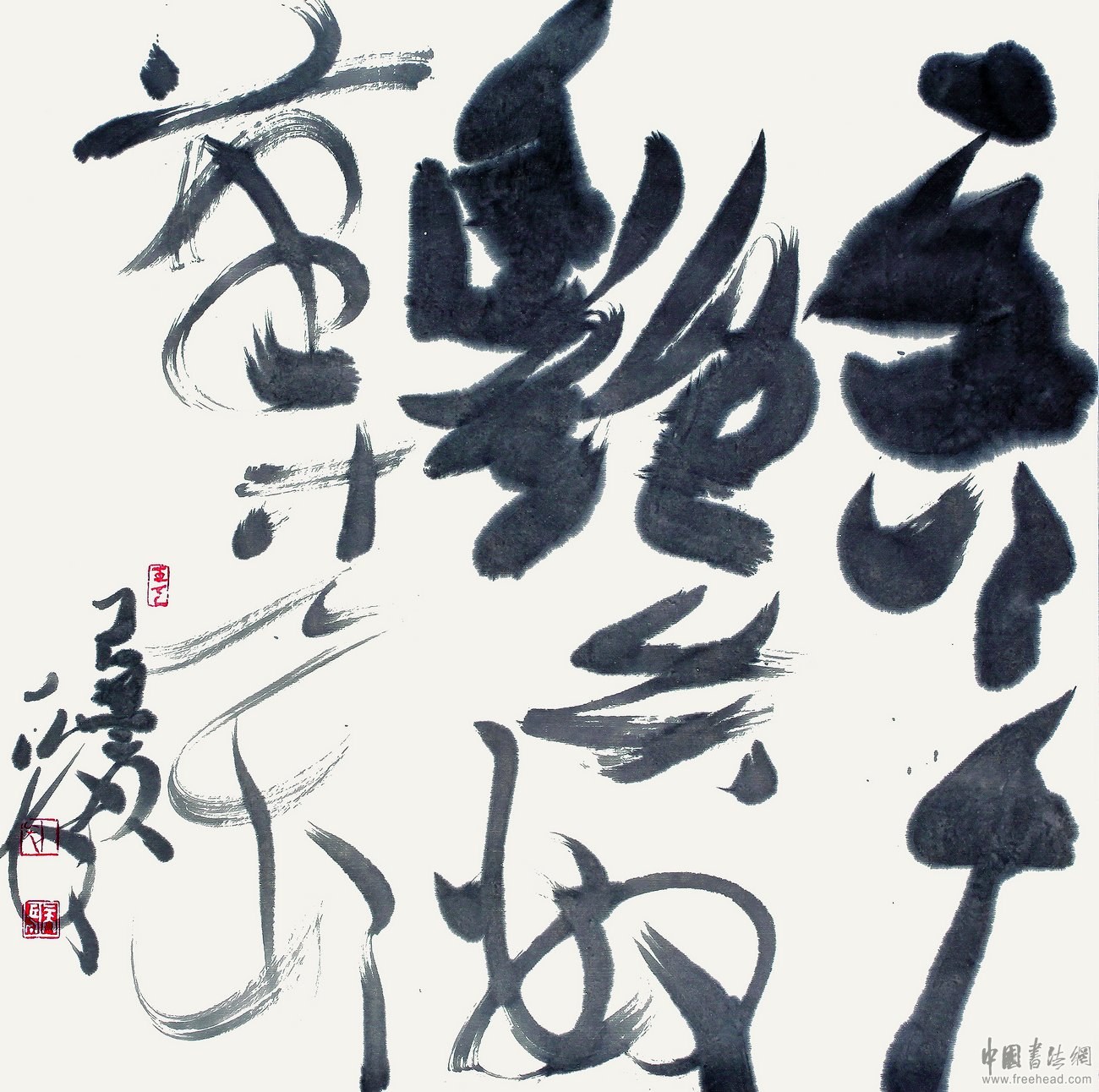 浙江省书法省展篆书作品,2021浙江书协举办的书法大赛征稿