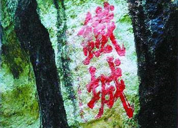 又见影视剧组破坏*物文**拍戏缘何成为“杀手”快看