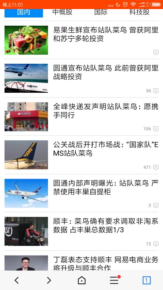 菜鸟顺丰之争案例分析,菜鸟顺丰之争的原因