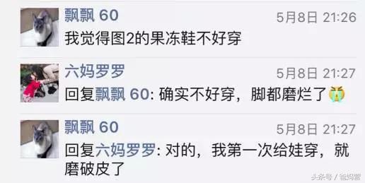 适合中大童穿的平价凉鞋,平价又好穿的宝宝凉鞋