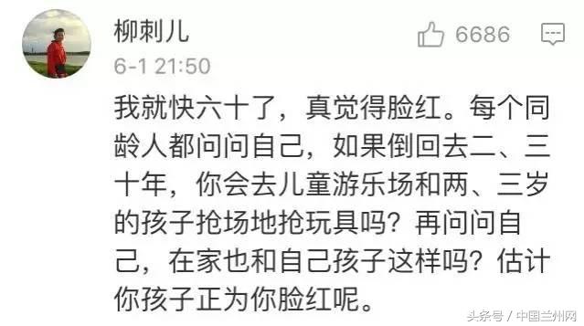 广场舞大妈和篮球小伙争场地后续,广场舞大妈和篮球小子终于对决了