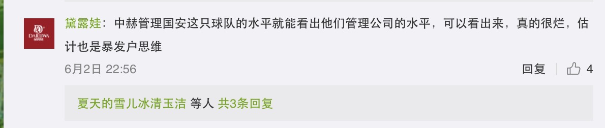 马布里当教练说中文吗,马布里谈国安球迷